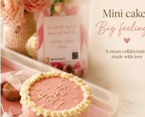 Mini gift cake in a keepsake box from Youmna Gourmet Confections